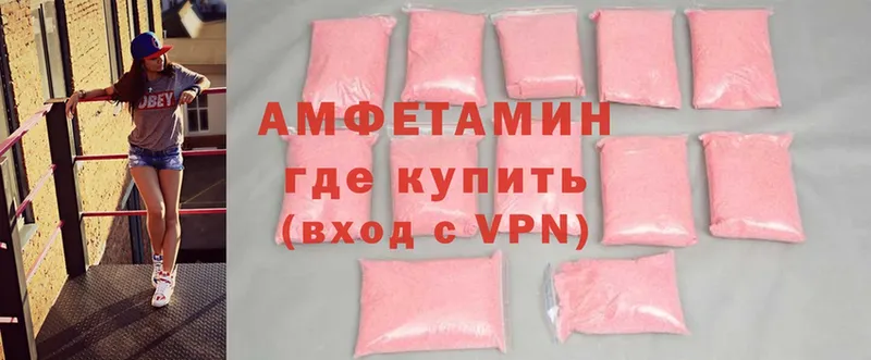 Amphetamine VHQ  закладки  darknet формула  Кондопога 